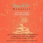 مسعود اسماعیلی – خاطره ها